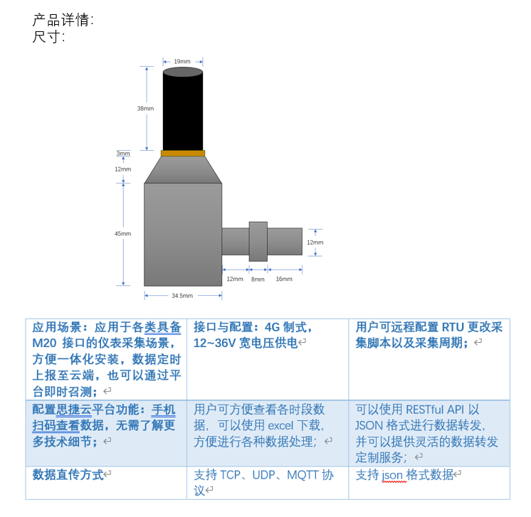 不锈钢棒详情2_20240621184820.png